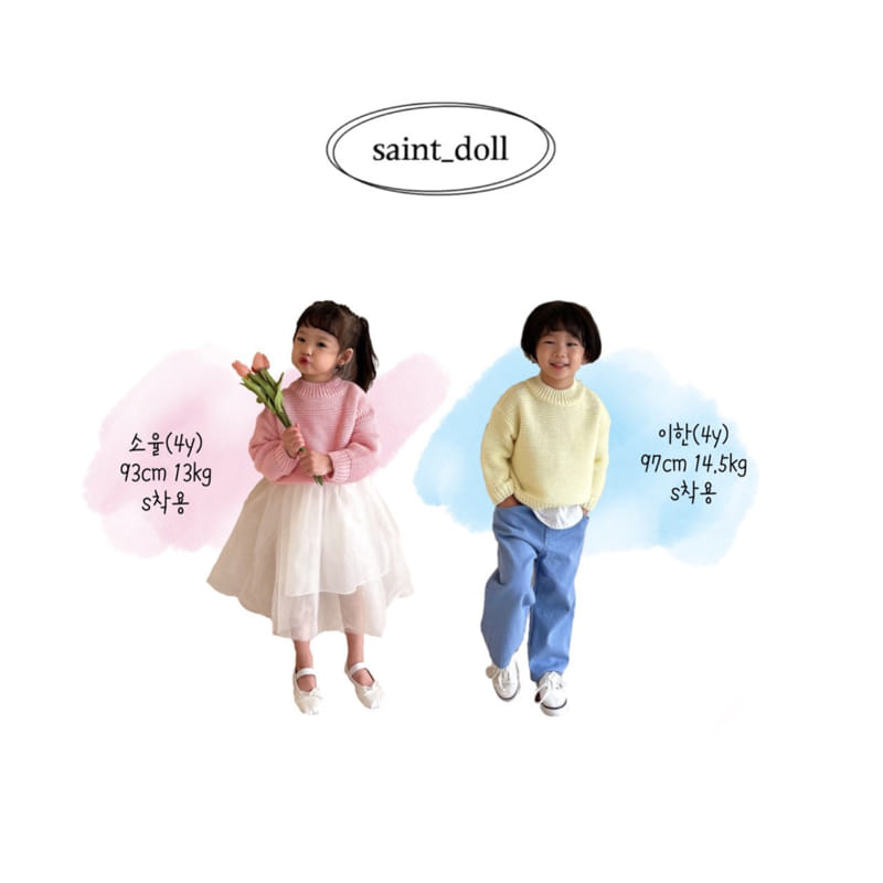 Saint Doll - Korean Children Fashion - #magicofchildhood - 5 Jeans