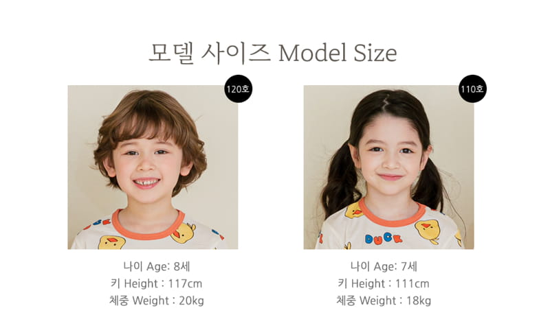 Ttasom - Korean Children Fashion - #Kfashion4kids - Color Dino Jacquared Easywer - 11