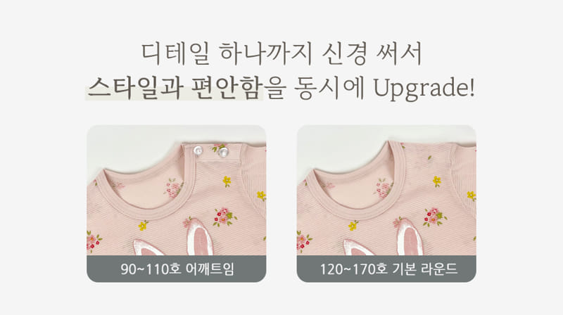Ttasom - Korean Children Fashion - #childofig - Cuty Barnie Jacquared Easywer - 8