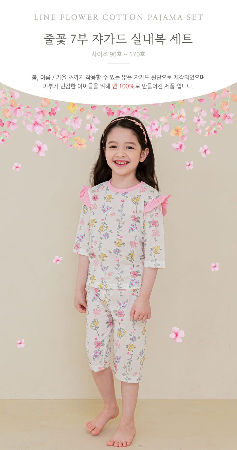 Ttasom - Korean Children Fashion - #childofig - Small Flower Jacquared Easywer