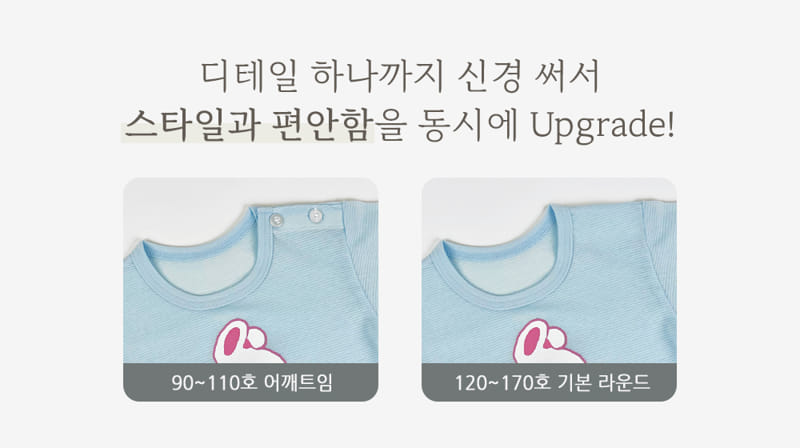 Ttasom - Korean Children Fashion - #designkidswear - Dounut Rabbit Jacquared Easywer - 8