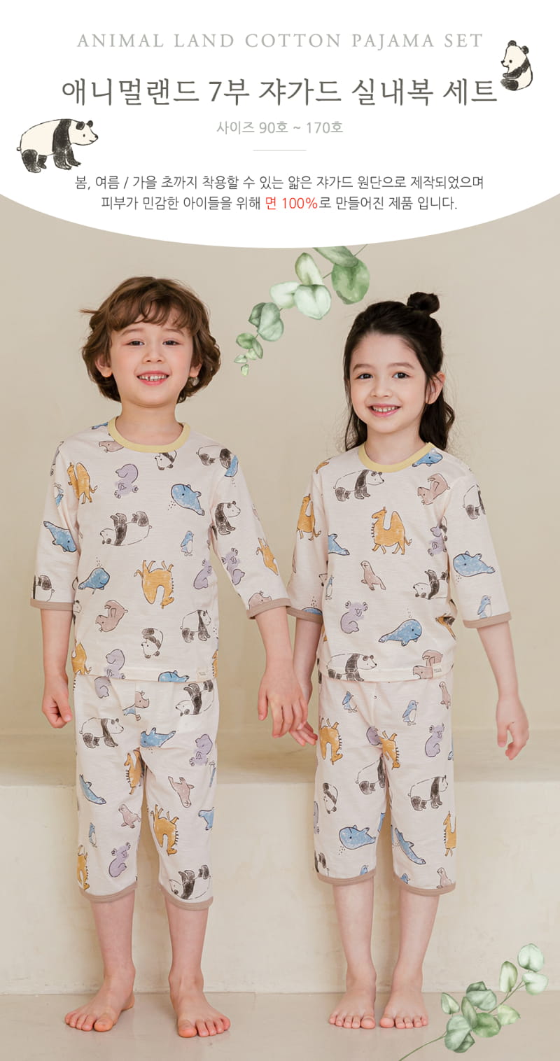 Ttasom - Korean Children Fashion - #designkidswear - Animal Lanf Jacquared Easywer