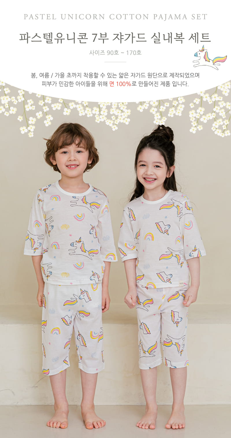 Ttasom - Korean Children Fashion - #discoveringself - Pastel Unicorn Jacquared Easywer