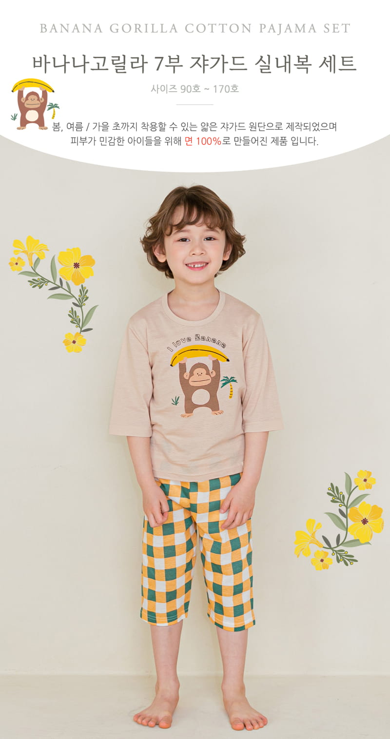Ttasom - Korean Children Fashion - #fashionkids - Banana Jacquared Easywer