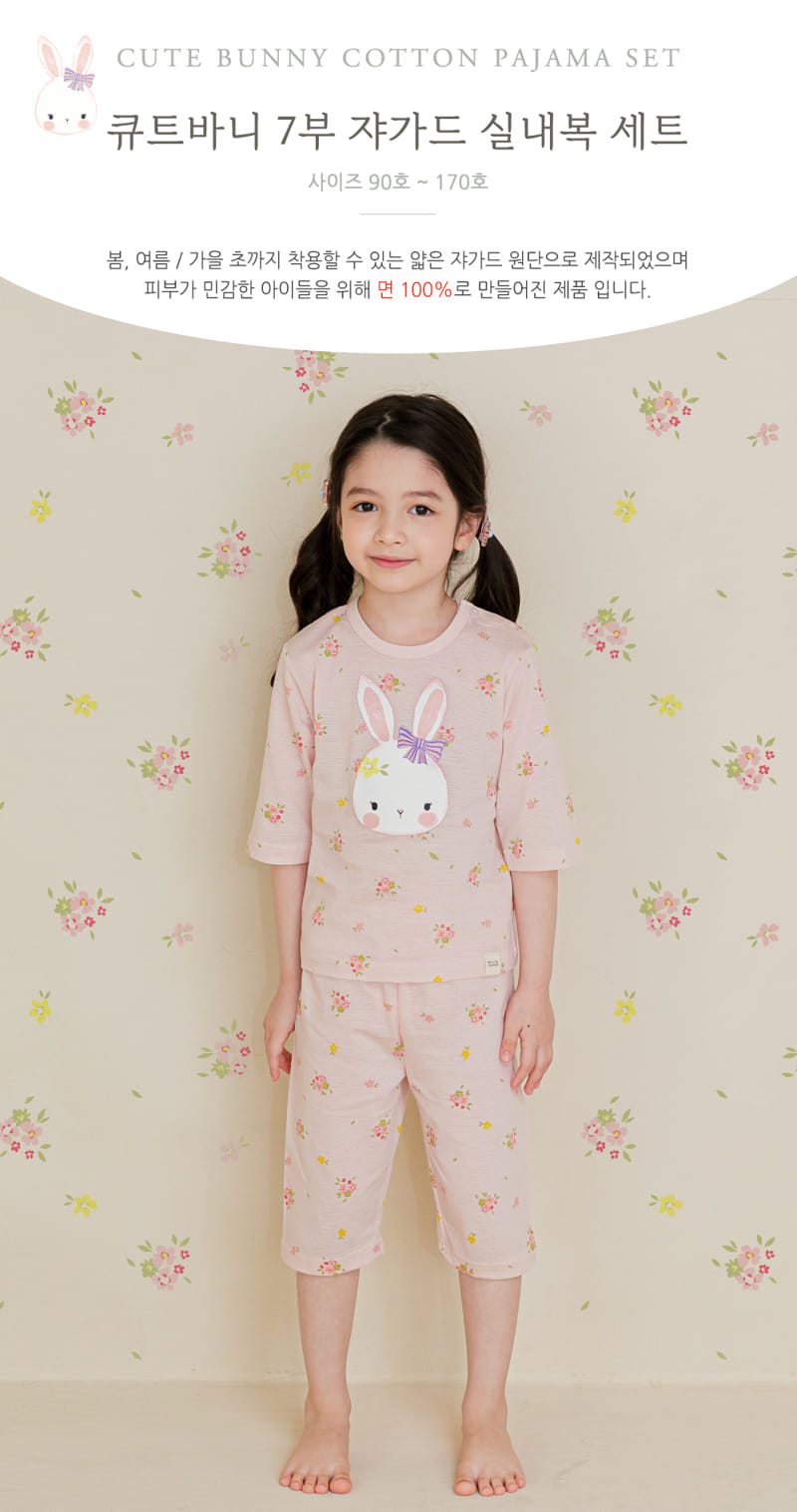 Ttasom - Korean Children Fashion - #kidsstore - Cuty Barnie Jacquared Easywer
