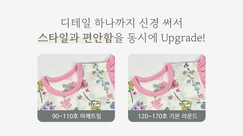 Ttasom - Korean Children Fashion - #kidzfashiontrend - Small Flower Jacquared Easywer - 8