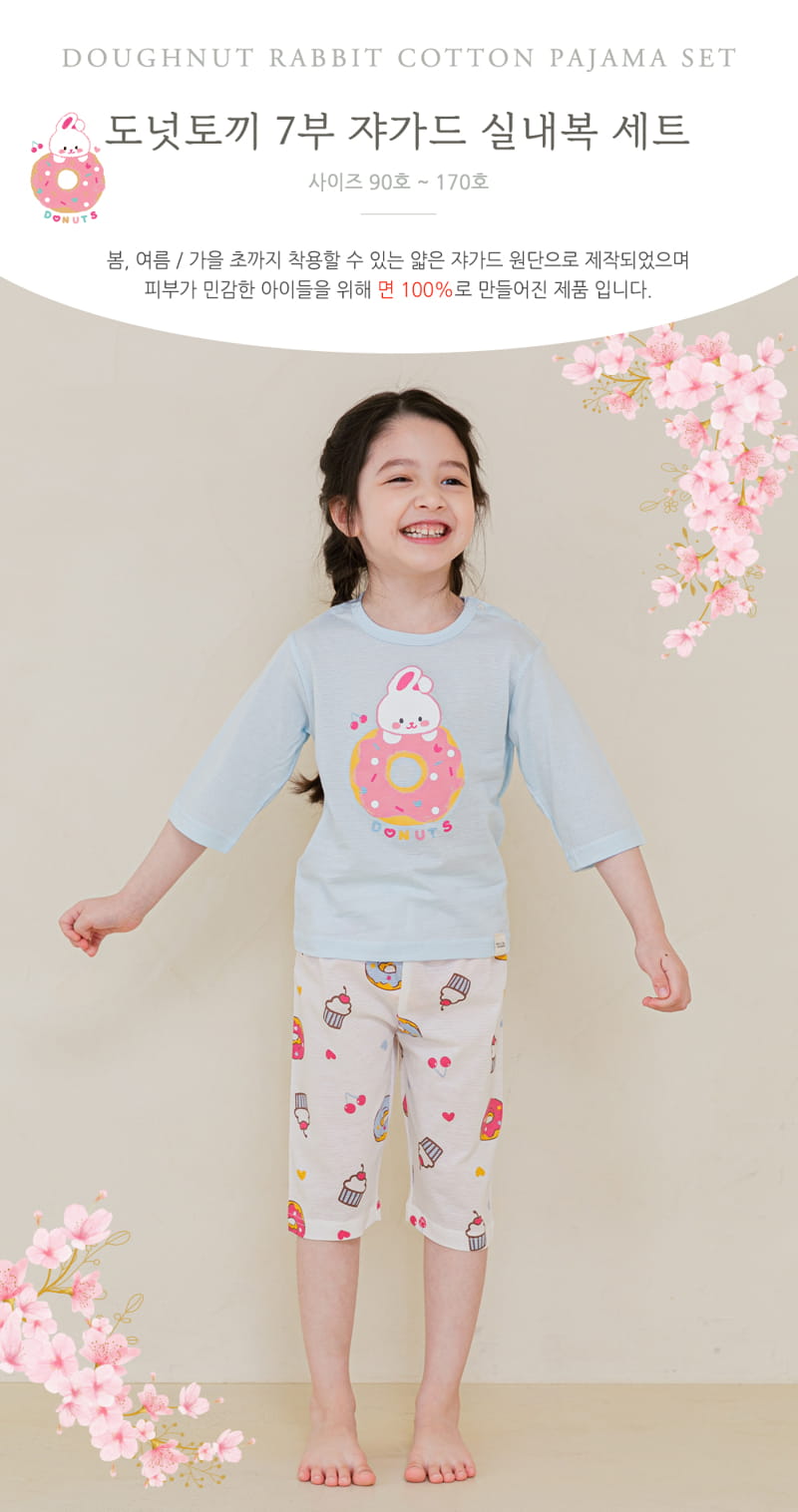 Ttasom - Korean Children Fashion - #littlefashionista - Dounut Rabbit Jacquared Easywer