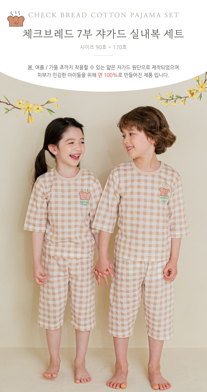 Ttasom - Korean Children Fashion - #magicofchildhood - Check Bread Jacquared Easywer