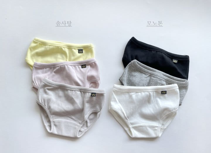 Yerooyena - Korean Children Fashion - #kidsshorts - JR Unique Girl Underpants