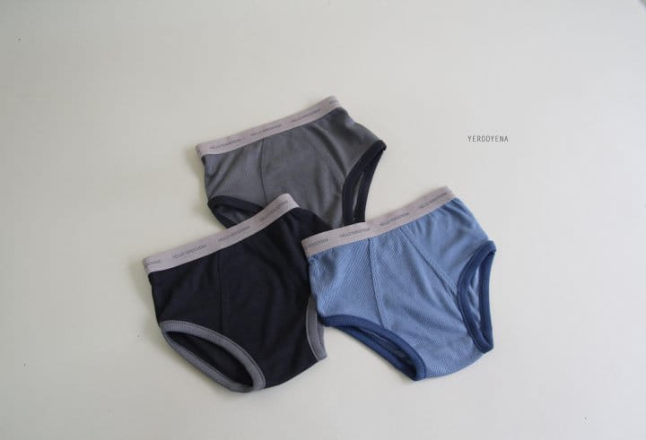 Yerooyena - Korean Children Fashion - #kidzfashiontrend - Alex Boy Underpants - 5