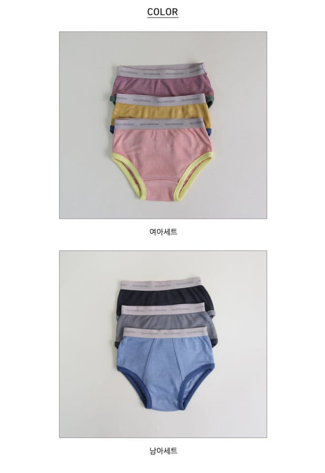 Yerooyena - Korean Children Fashion - #magicofchildhood - Alex Girl Underpants - 10