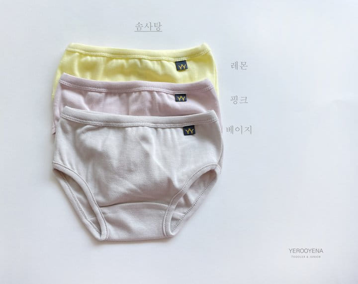 Yerooyena - Korean Children Fashion - #minifashionista - JR Unique Girl Underpants - 7