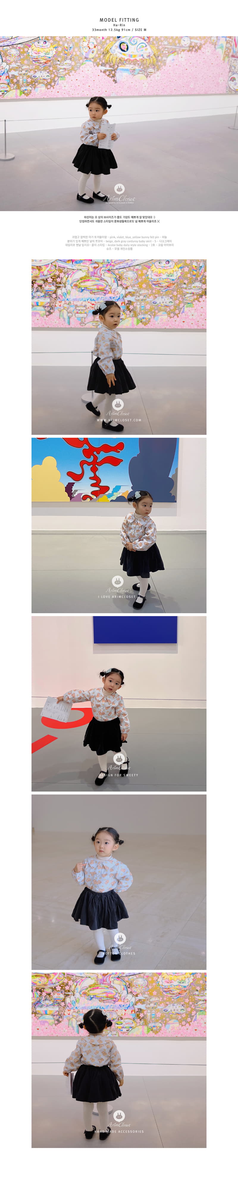 Arim Closet - Korean Baby Fashion - #babyboutique - Fresh Flower Blouse - 4