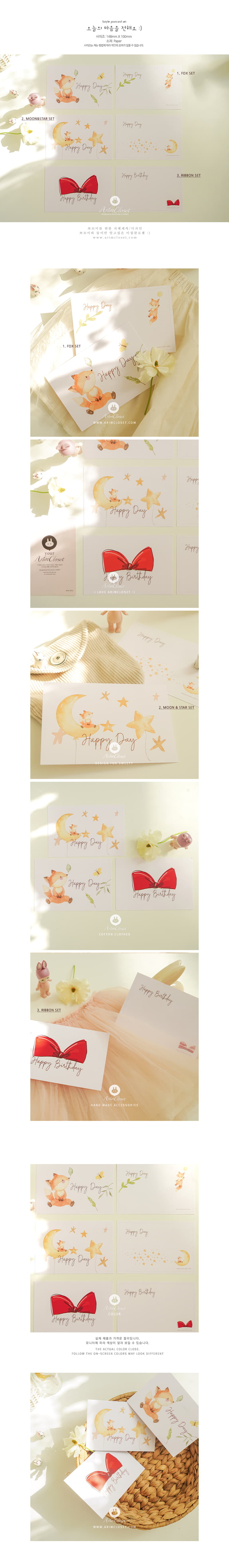 Arim Closet - Korean Baby Fashion - #babyfever - 3style Postcard Set - 3