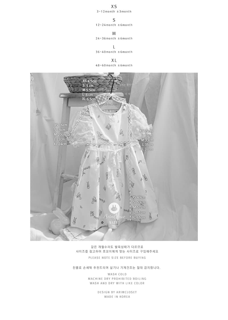 Arim Closet - Korean Baby Fashion - #babyfever - Cute Bunny Lovely Organza Point One-piece - 3