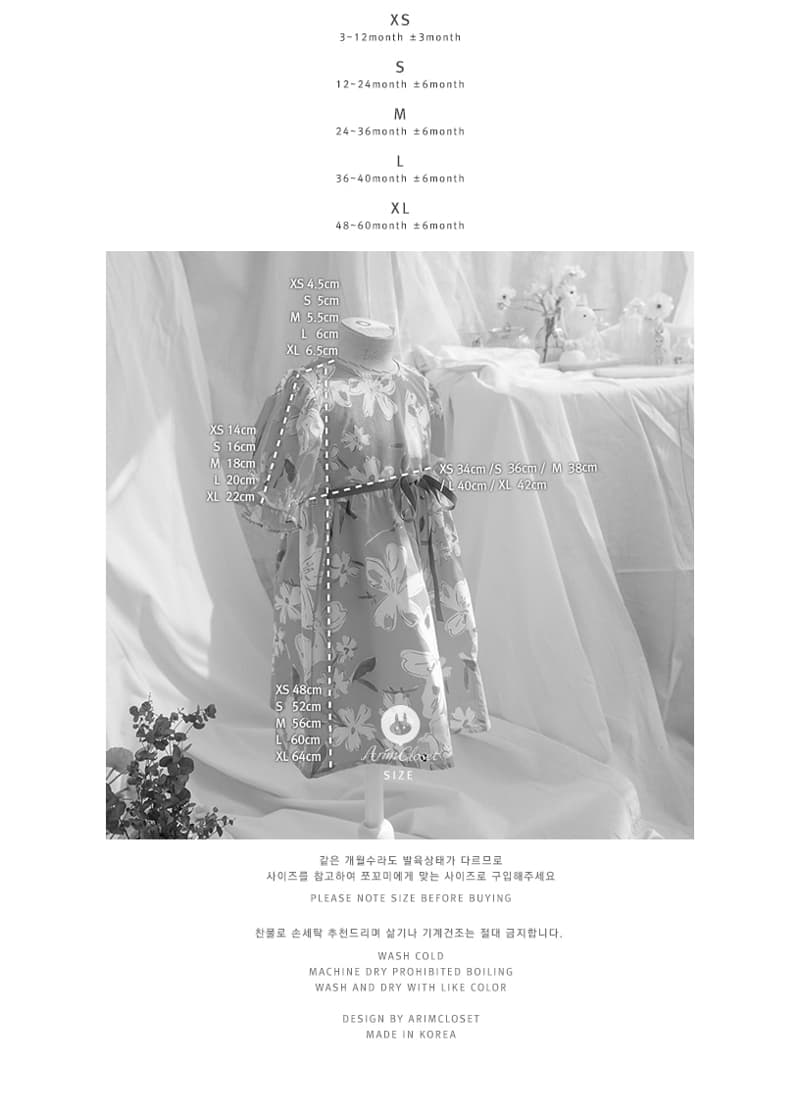 Arim Closet - Korean Baby Fashion - #babyootd - Green Ribbon Point One-piece - 4