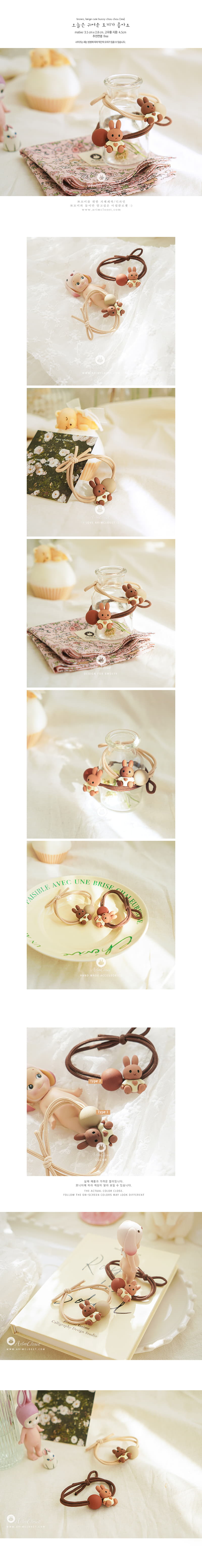 Arim Closet - Korean Baby Fashion - #babyoutfit - Cute Bunny Chou Chou (1ea) - 2