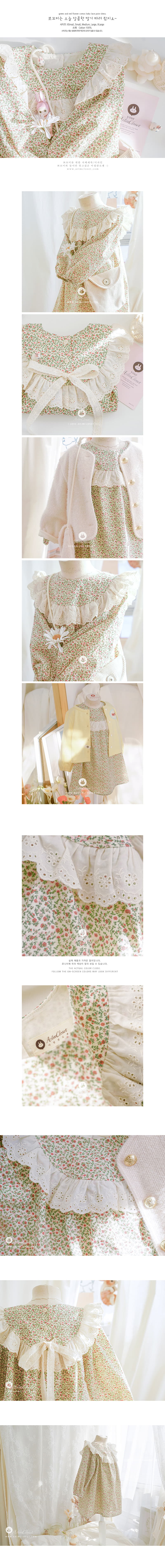 Arim Closet - Korean Baby Fashion - #onlinebabyboutique - Lace Point One-piece - 2