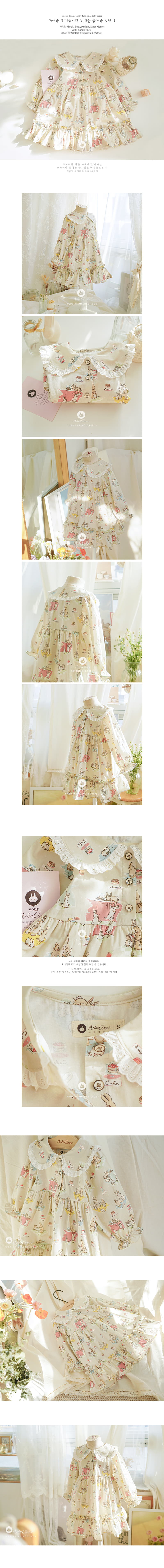Arim Closet - Korean Baby Fashion - #onlinebabyshop - Cute Bunny Family Lace Point One-piece - 2