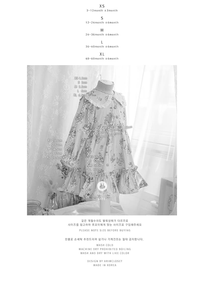 Arim Closet - Korean Baby Fashion - #smilingbaby - Cute Bunny Family Lace Point One-piece - 3