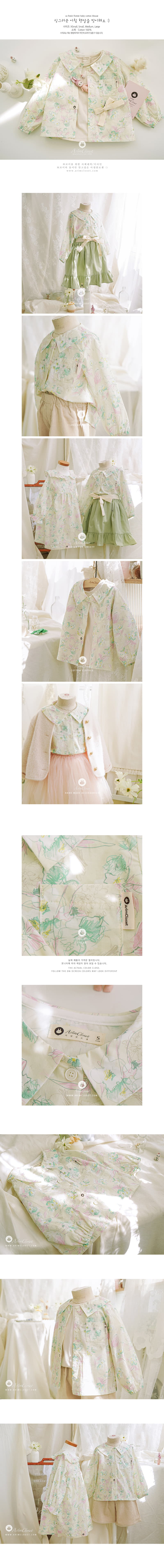 Arim Closet - Korean Baby Fashion - #smilingbaby - Fresh Flower Blouse - 2
