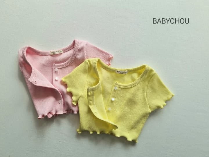 Babychou - Korean Children Fashion - #childrensboutique - Ditton Cardigan - 2