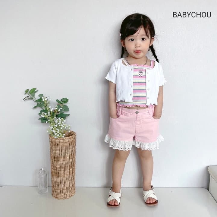 Babychou - Korean Children Fashion - #designkidswear - Ditton Cardigan - 3