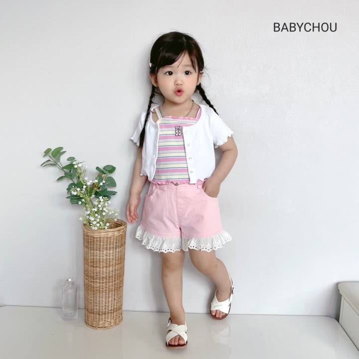 Babychou - Korean Children Fashion - #designkidswear - Ditton Cardigan - 4