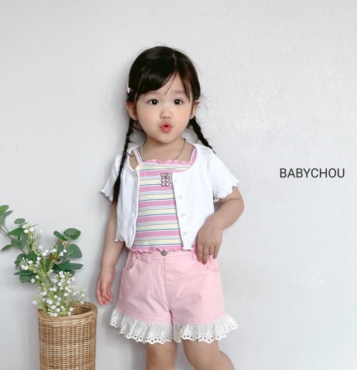 Babychou - Korean Children Fashion - #kidsshorts - Ditton Cardigan - 6