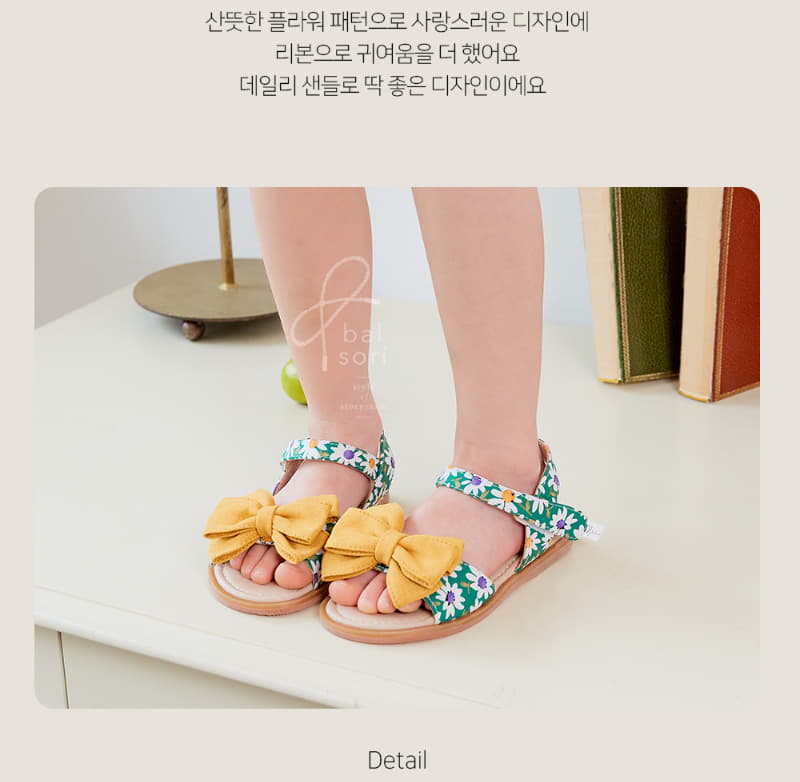 Babyzzam - Korean Children Fashion - #childofig - BB373 Sandals - 3