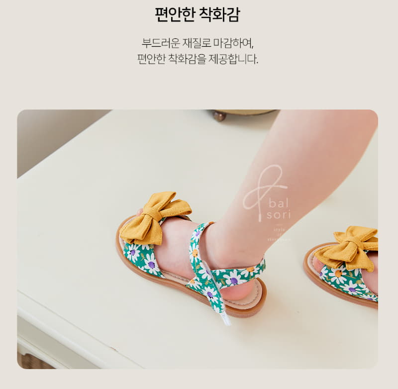 Babyzzam - Korean Children Fashion - #childofig - BB373 Sandals - 4