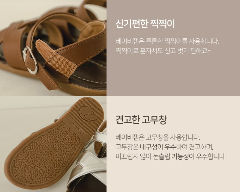 Babyzzam - Korean Children Fashion - #designkidswear - C11 Sandals