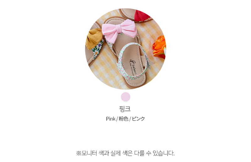 Babyzzam - Korean Children Fashion - #kidsstore - BB373 Sandals - 9