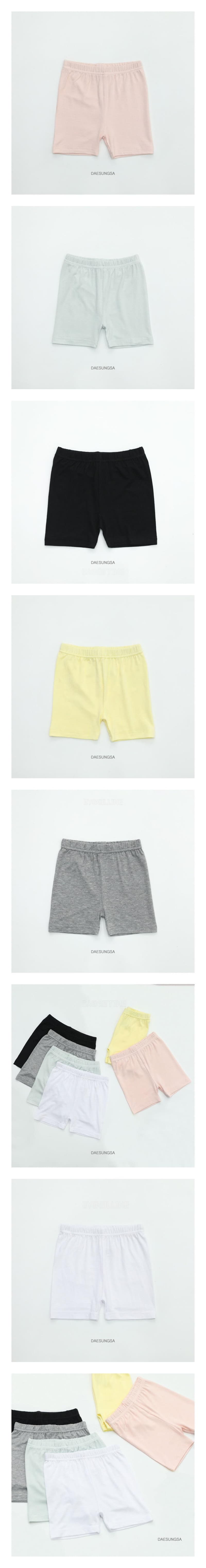 Dae Sung Sa - Korean Children Fashion - #designkidswear - Tencel Underwear