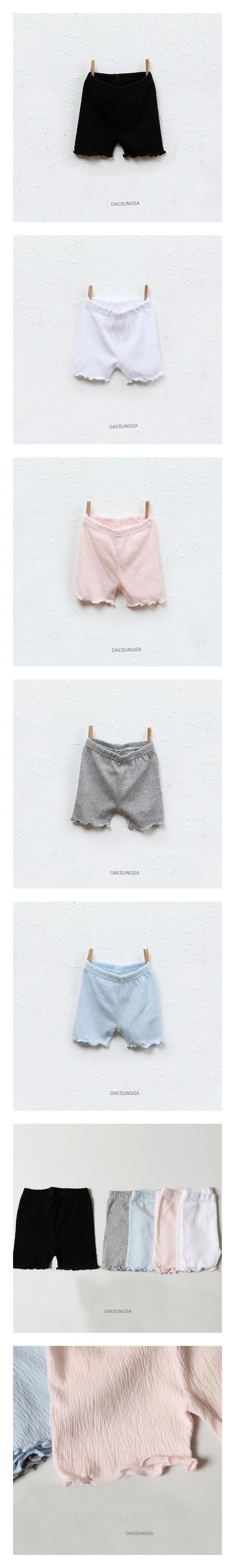 Dae Sung Sa - Korean Children Fashion - #fashionkids - Bebe Underwear