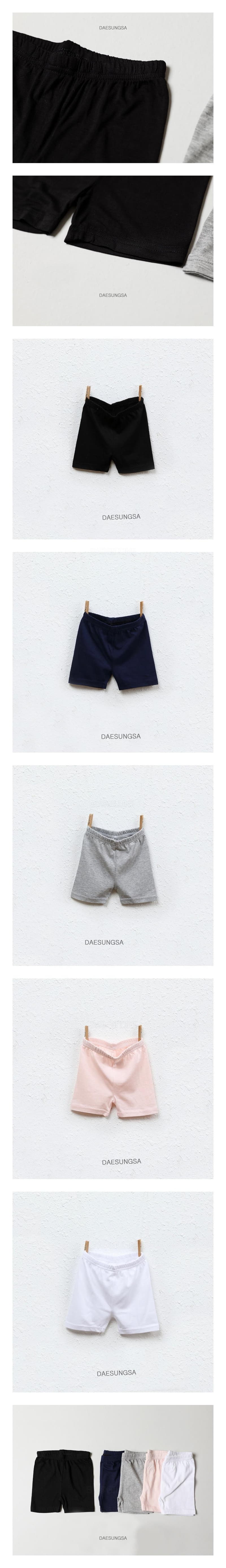 Dae Sung Sa - Korean Children Fashion - #kidsshorts - Modal Underwear