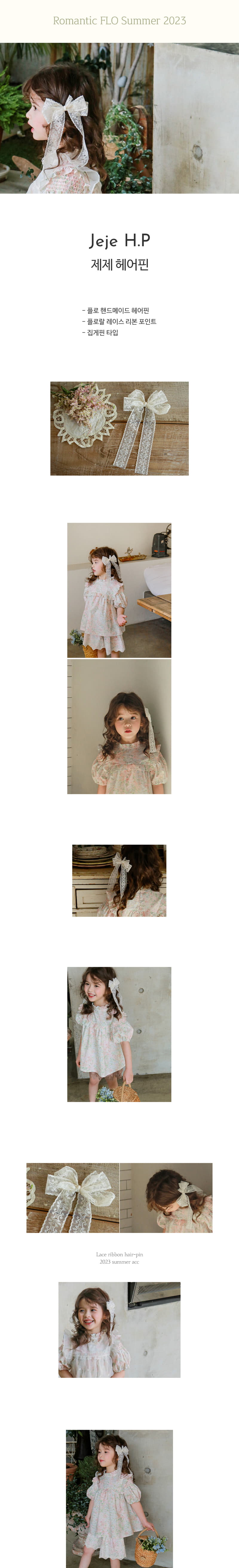 Flo - Korean Children Fashion - #minifashionista - Jeje Hairpin