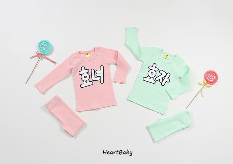 Heart Baby - Korean Children Fashion - #childofig - Good Son Daughter Easywear Set