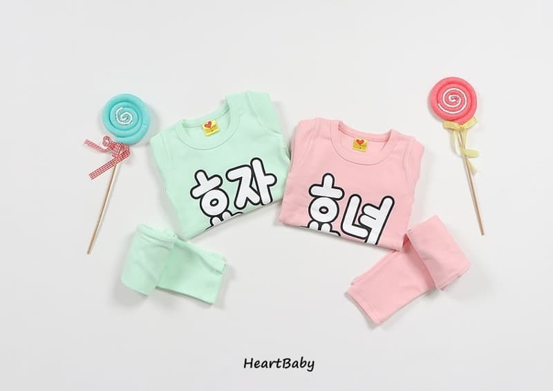Heart Baby - Korean Children Fashion - #designkidswear - Good Son Daughter Easywear Set - 4