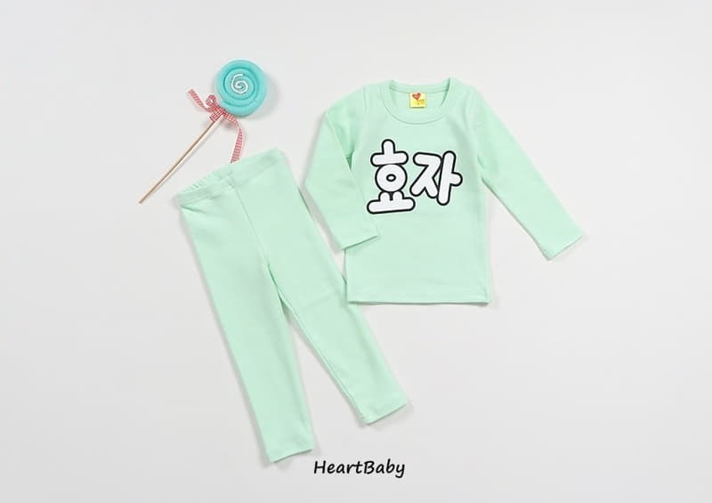 Heart Baby - Korean Children Fashion - #fashionkids - Good Son Daughter Easywear Set - 5