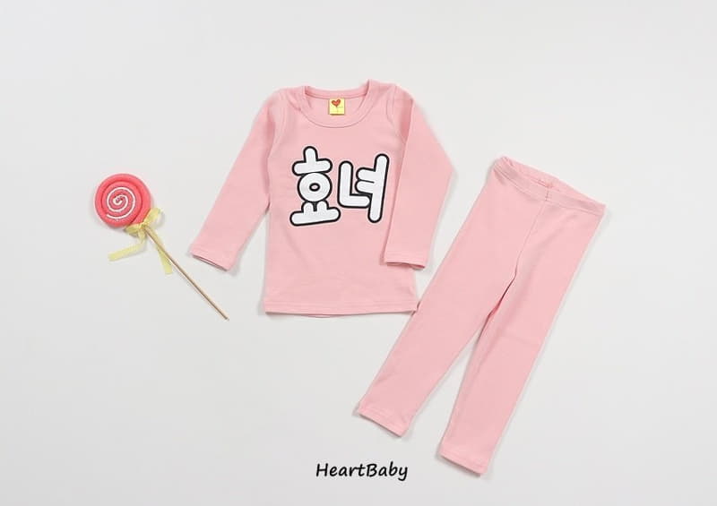 Heart Baby - Korean Children Fashion - #kidsshorts - Good Son Daughter Easywear Set - 6