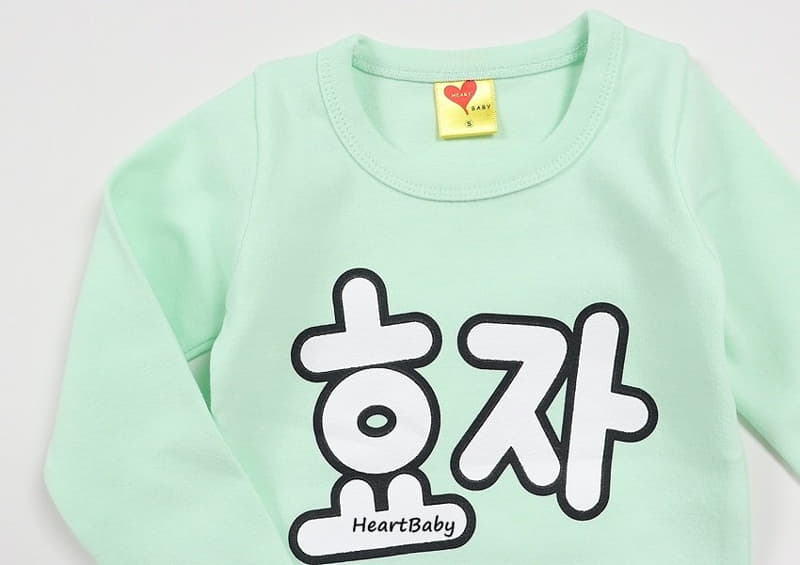 Heart Baby - Korean Children Fashion - #littlefashionista - Good Son Daughter Easywear Set - 10