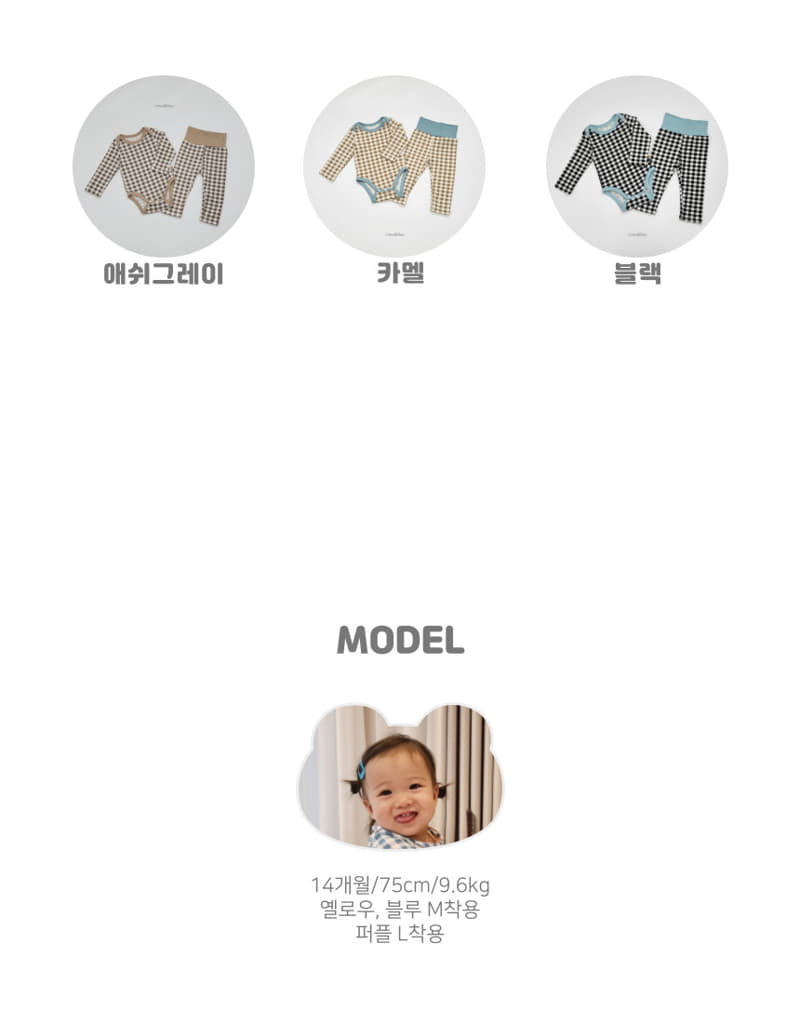 Lime & Blue - Korean Baby Fashion - #babyboutique - Cracker Check Baby Bodysuit - 2