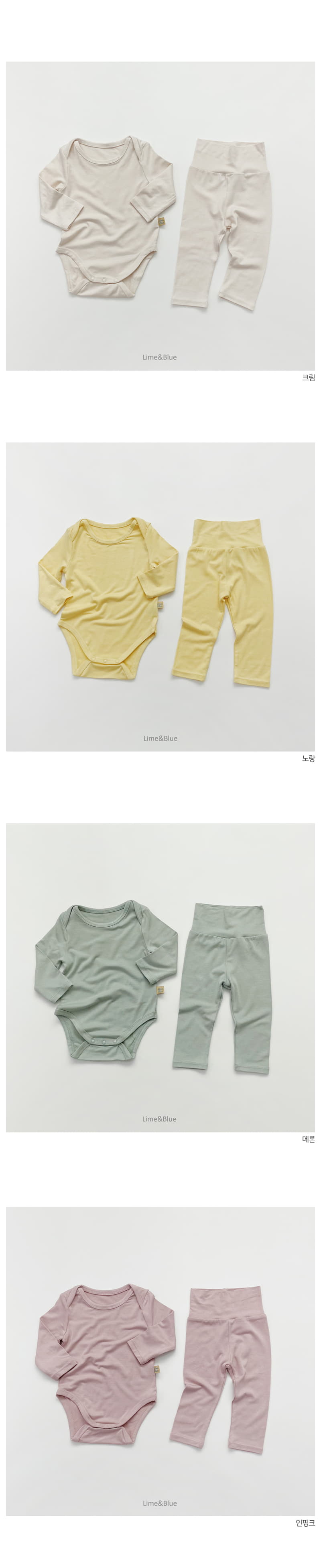 Lime & Blue - Korean Baby Fashion - #babyfashion - New Heat Tech Baby Bodysuit Set - 3