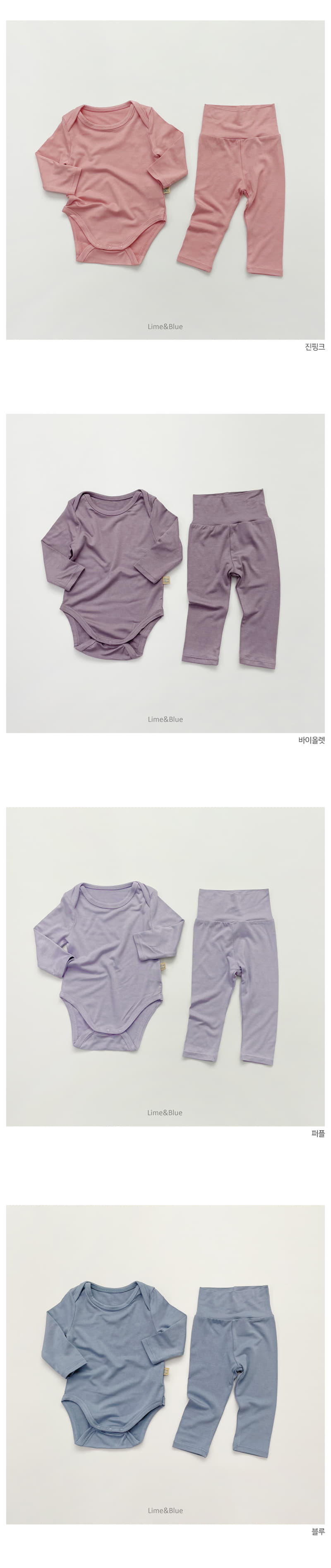 Lime & Blue - Korean Baby Fashion - #babyfashion - New Heat Tech Baby Bodysuit Set - 4