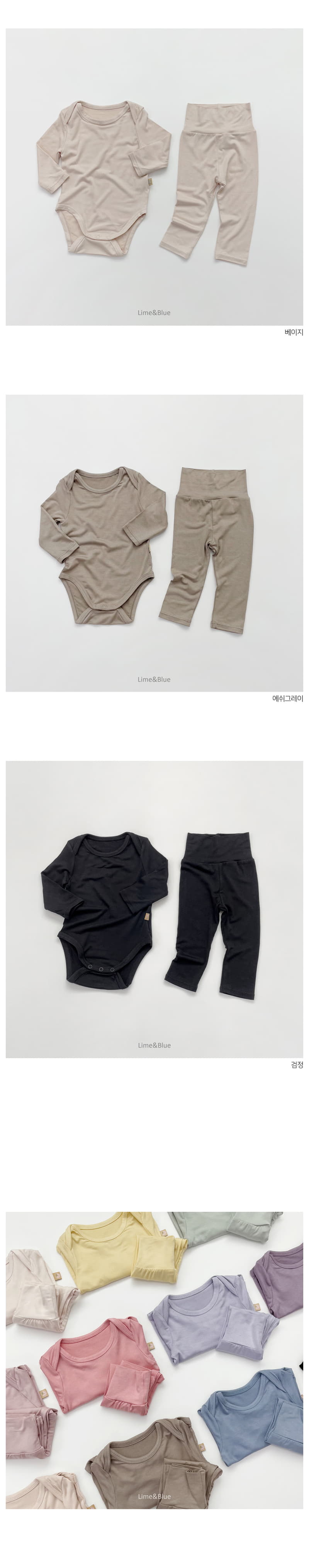 Lime & Blue - Korean Baby Fashion - #babygirlfashion - New Heat Tech Baby Bodysuit Set - 5