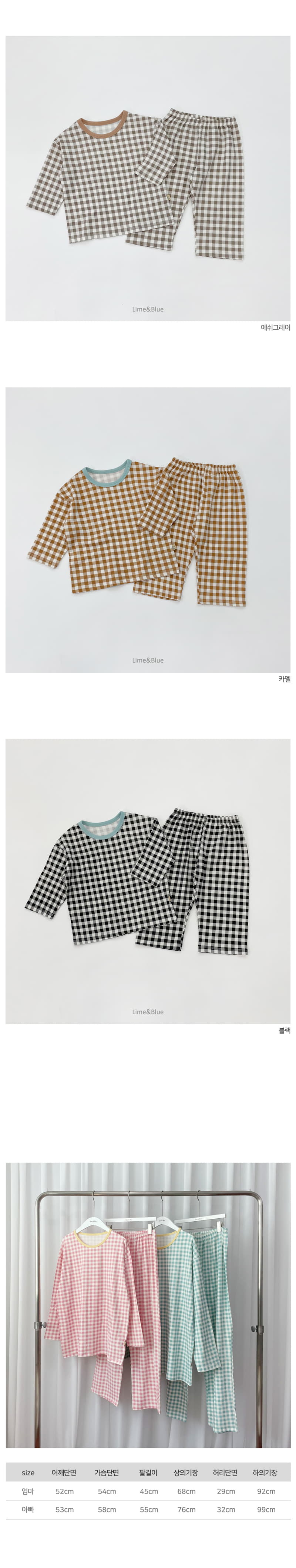Lime & Blue - Korean Children Fashion - #designkidswear - Ceacker Easywear Mom - 6