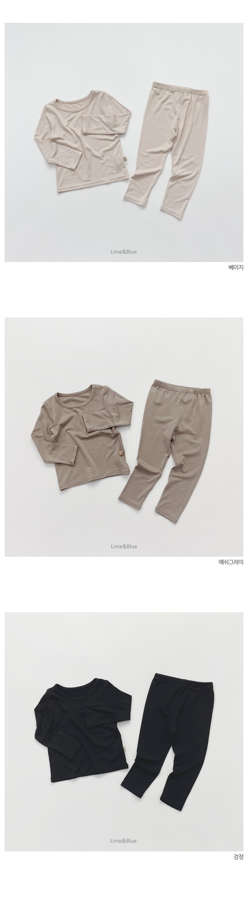 Lime & Blue - Korean Children Fashion - #discoveringself - New Heat Tech Easywear - 5