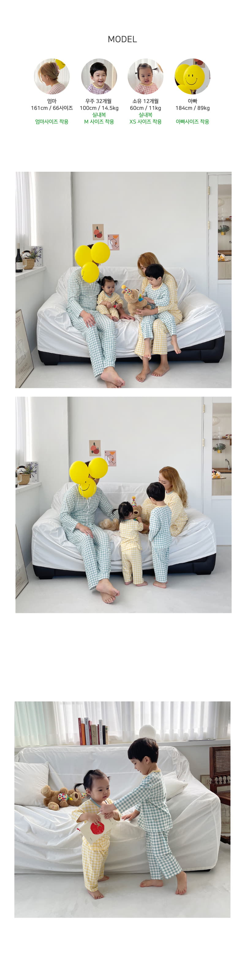 Lime & Blue - Korean Children Fashion - #discoveringself - Ceacker Easywear Mom - 7