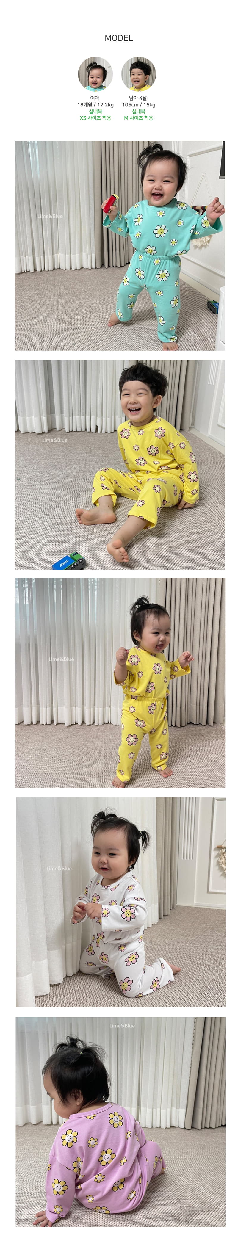Lime & Blue - Korean Children Fashion - #littlefashionista - Smile Daisy Easywear - 4